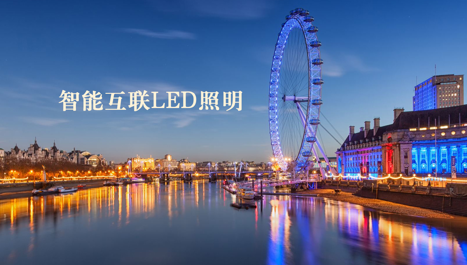 福州led灯具操逼逼逼要操逼逼